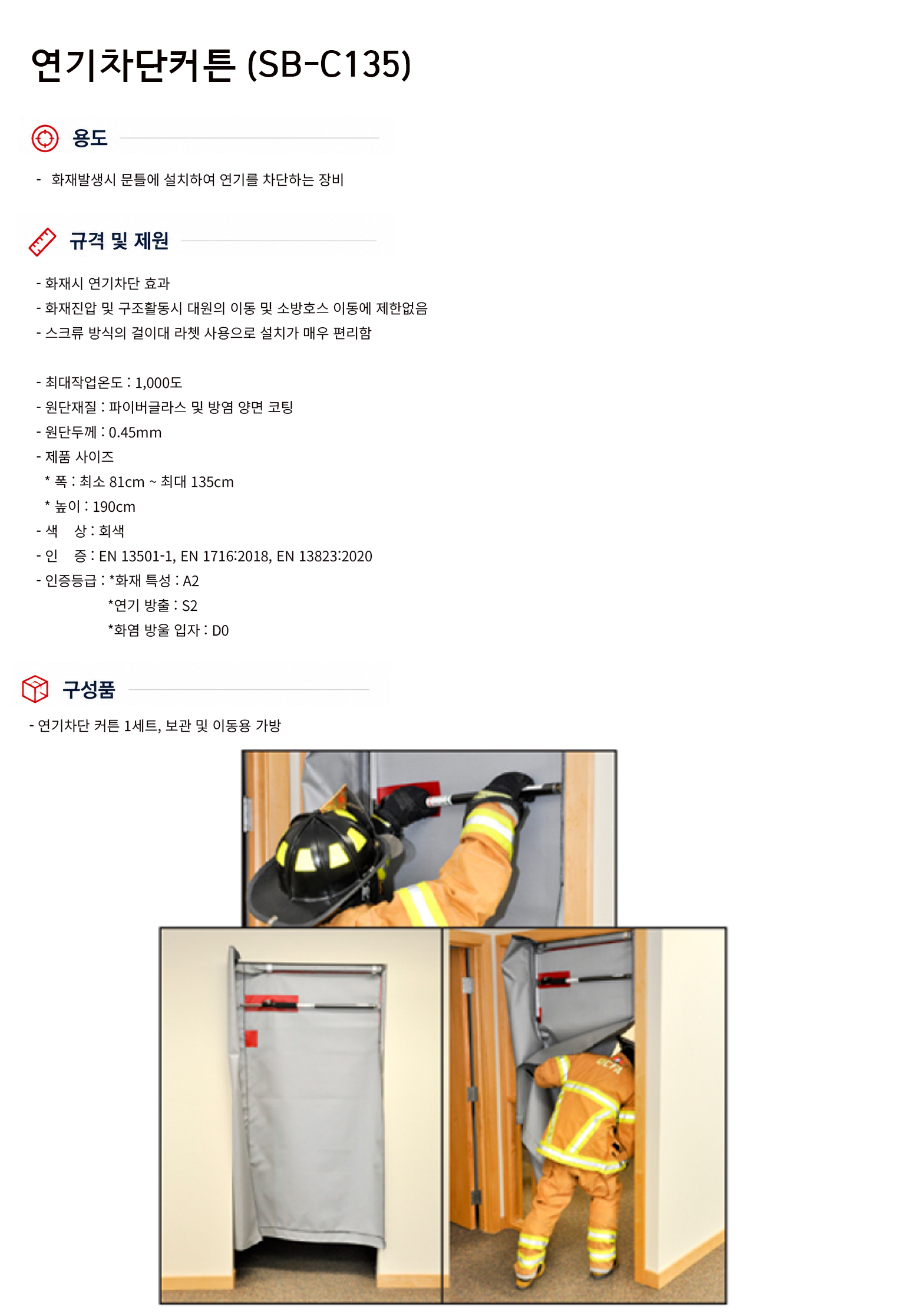 규격서.png
