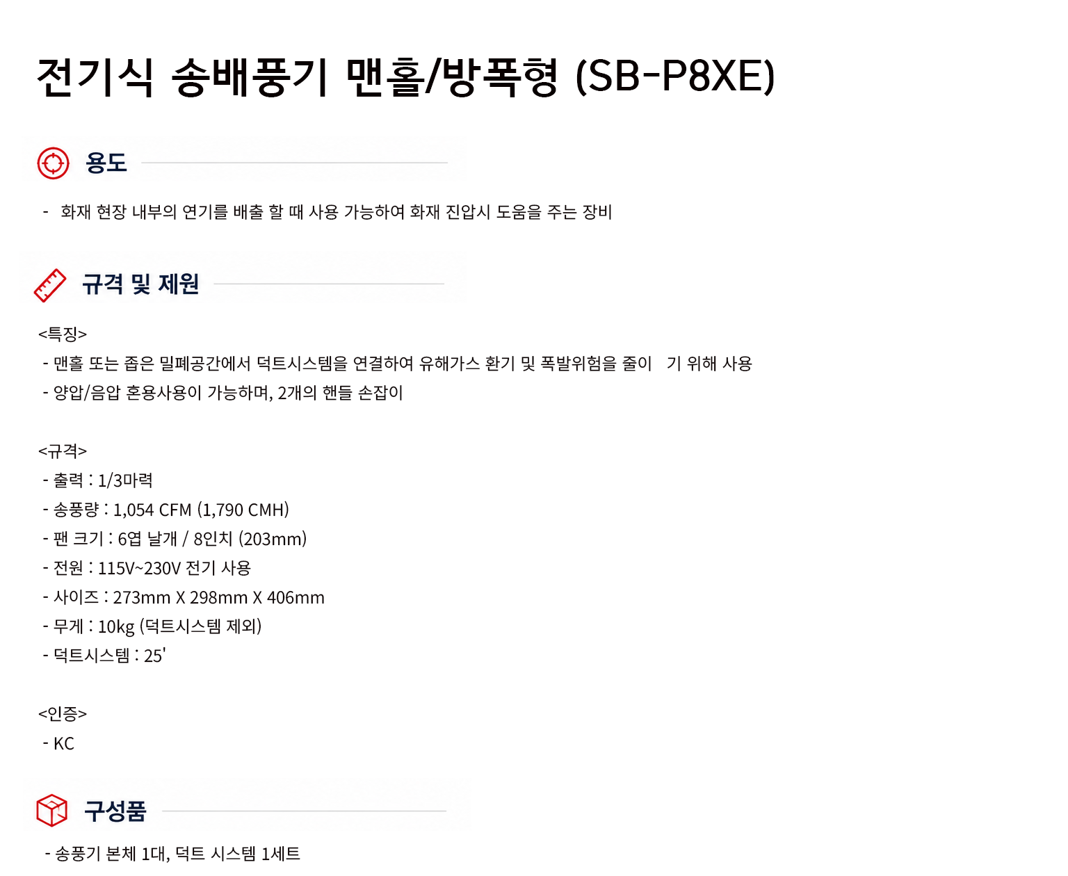 규격서.png