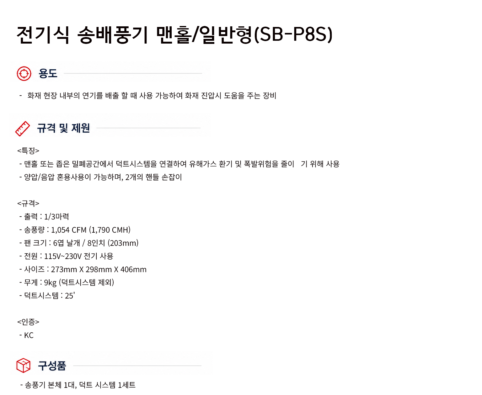 규격서.png