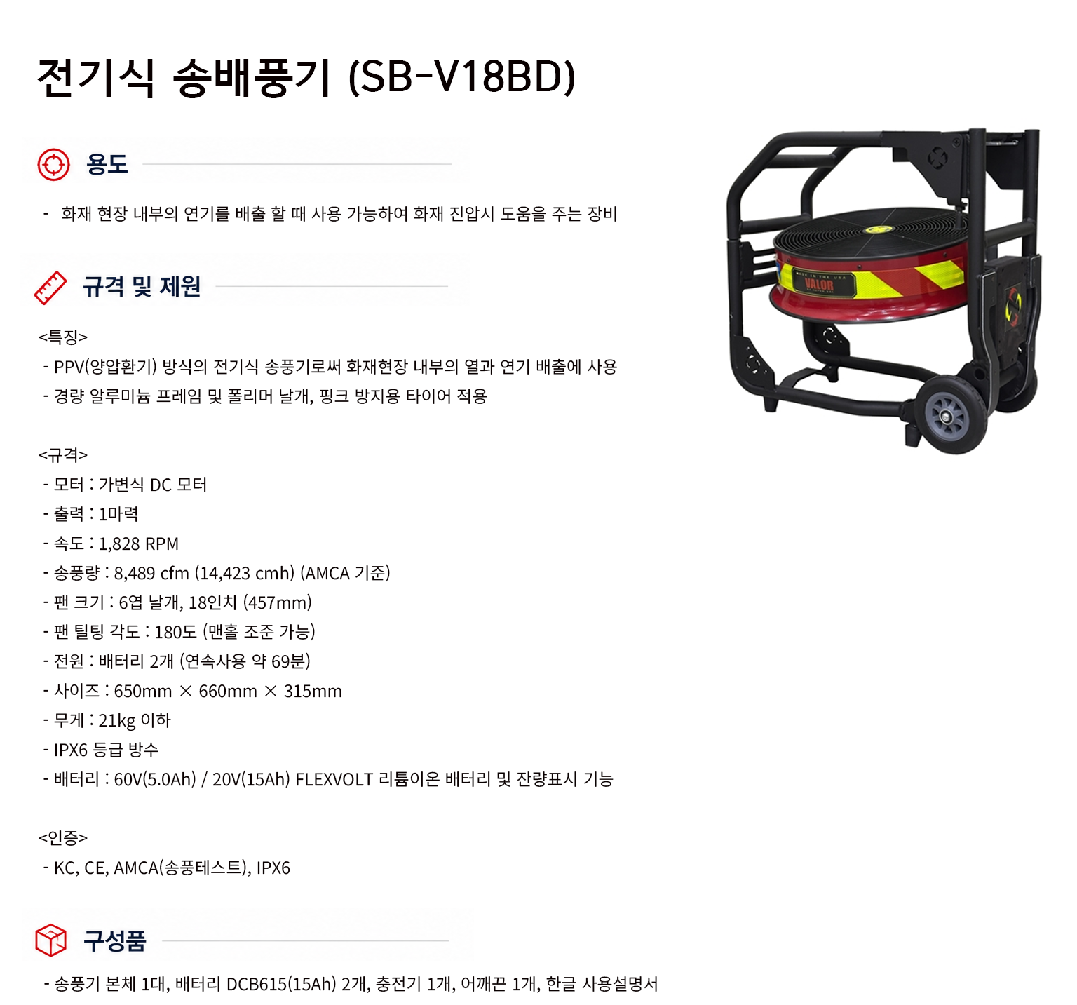 규격서.png