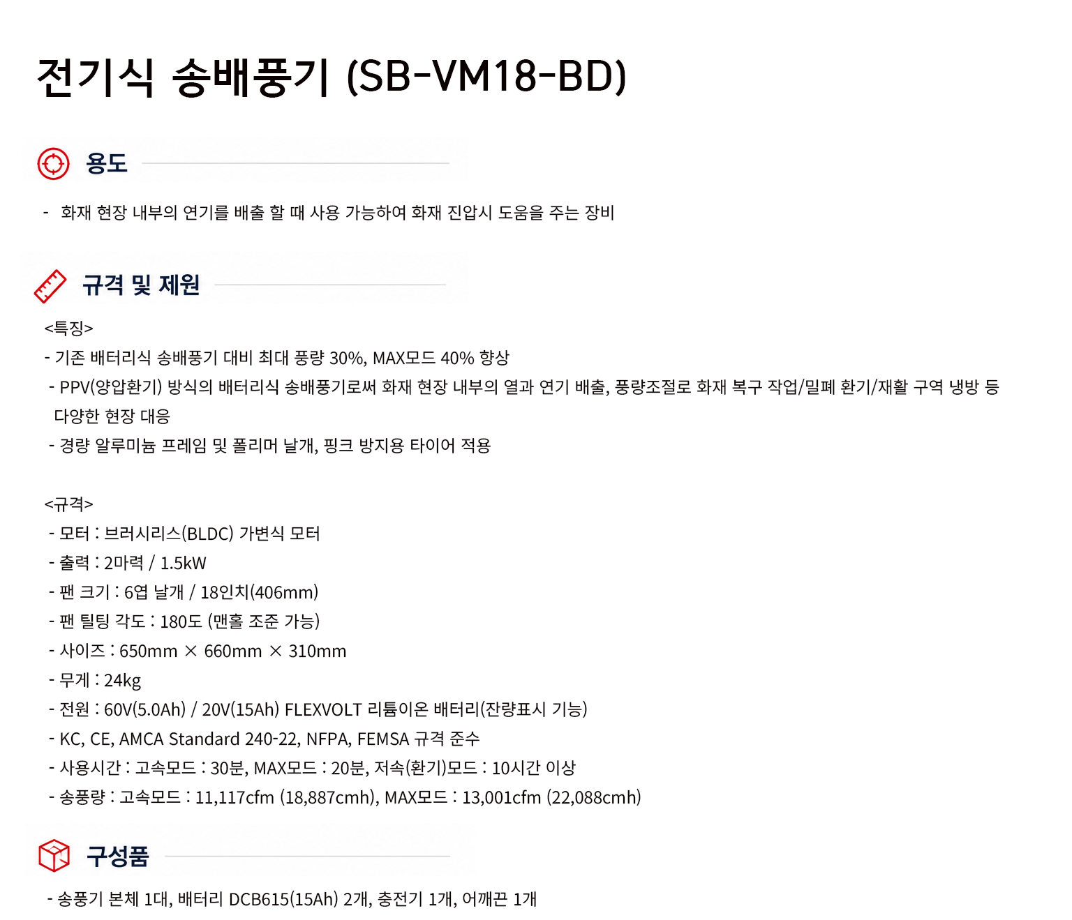 규격서.png