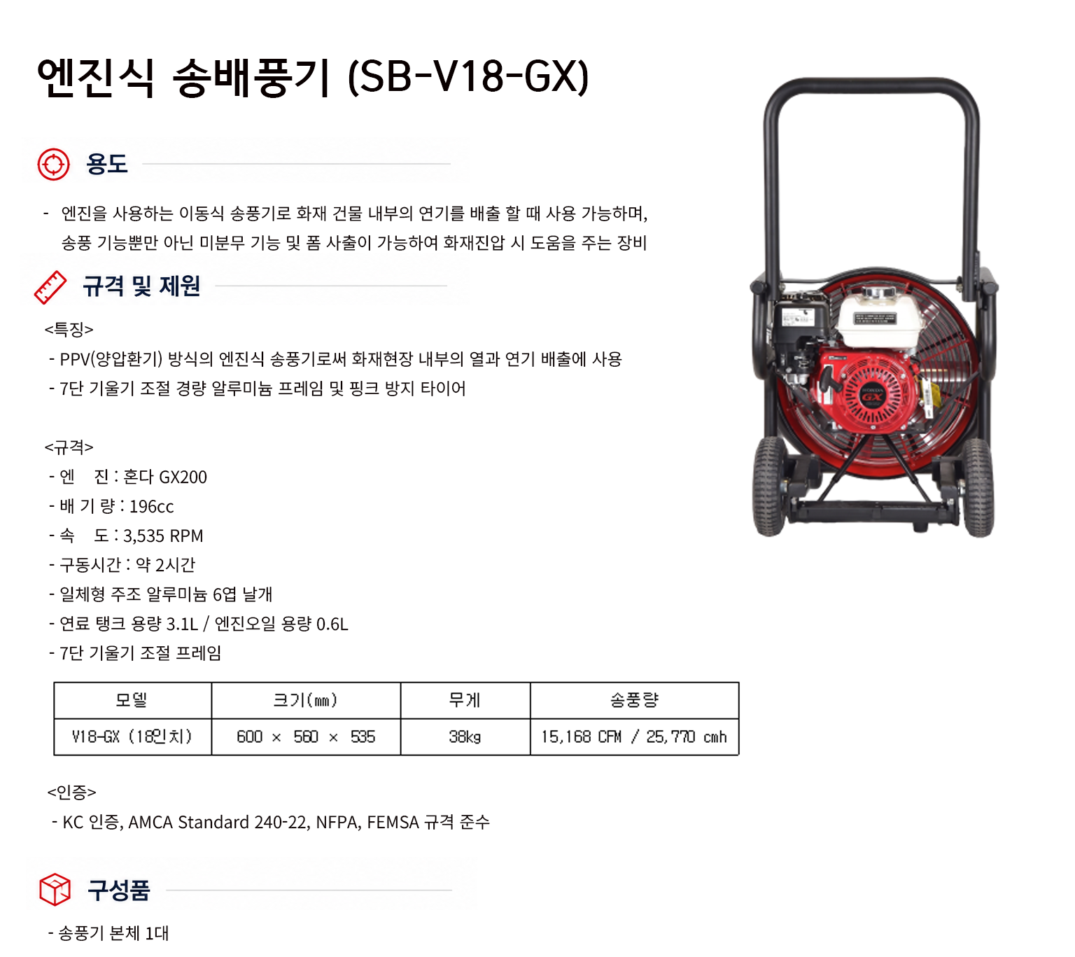 규격서.png