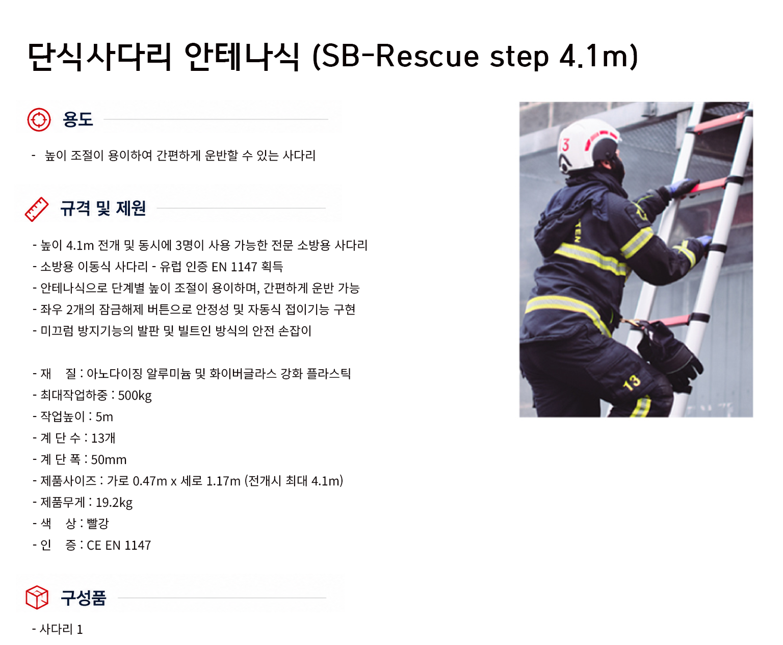 규격서.png