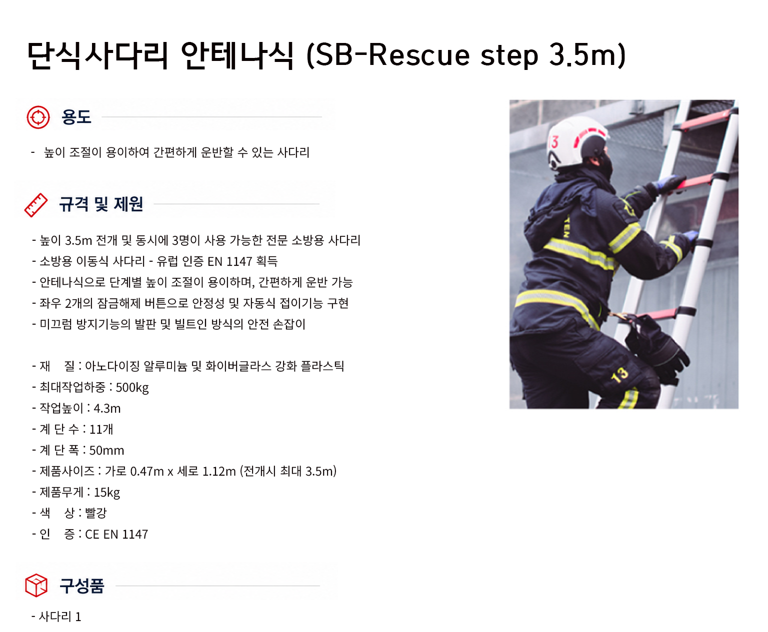 규격서.png