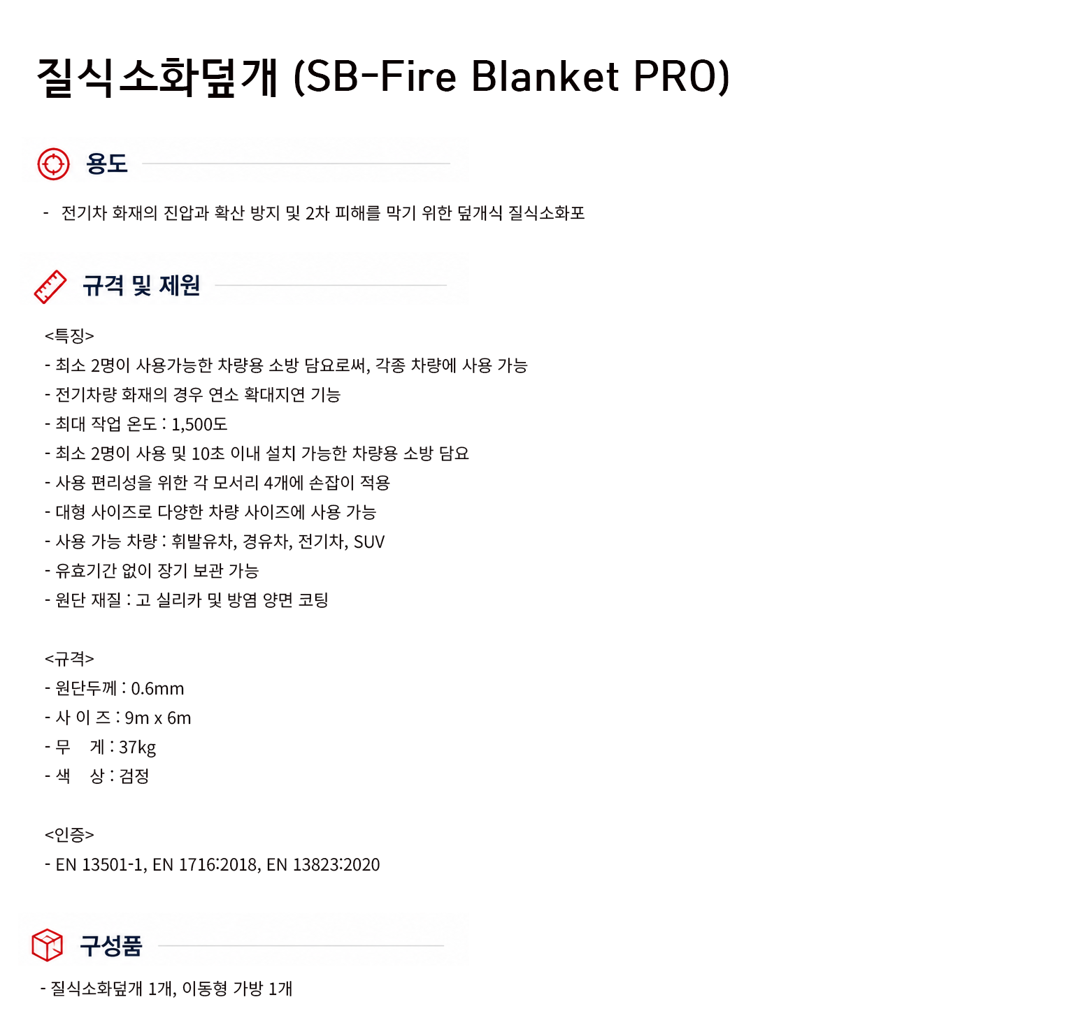 규격서.png
