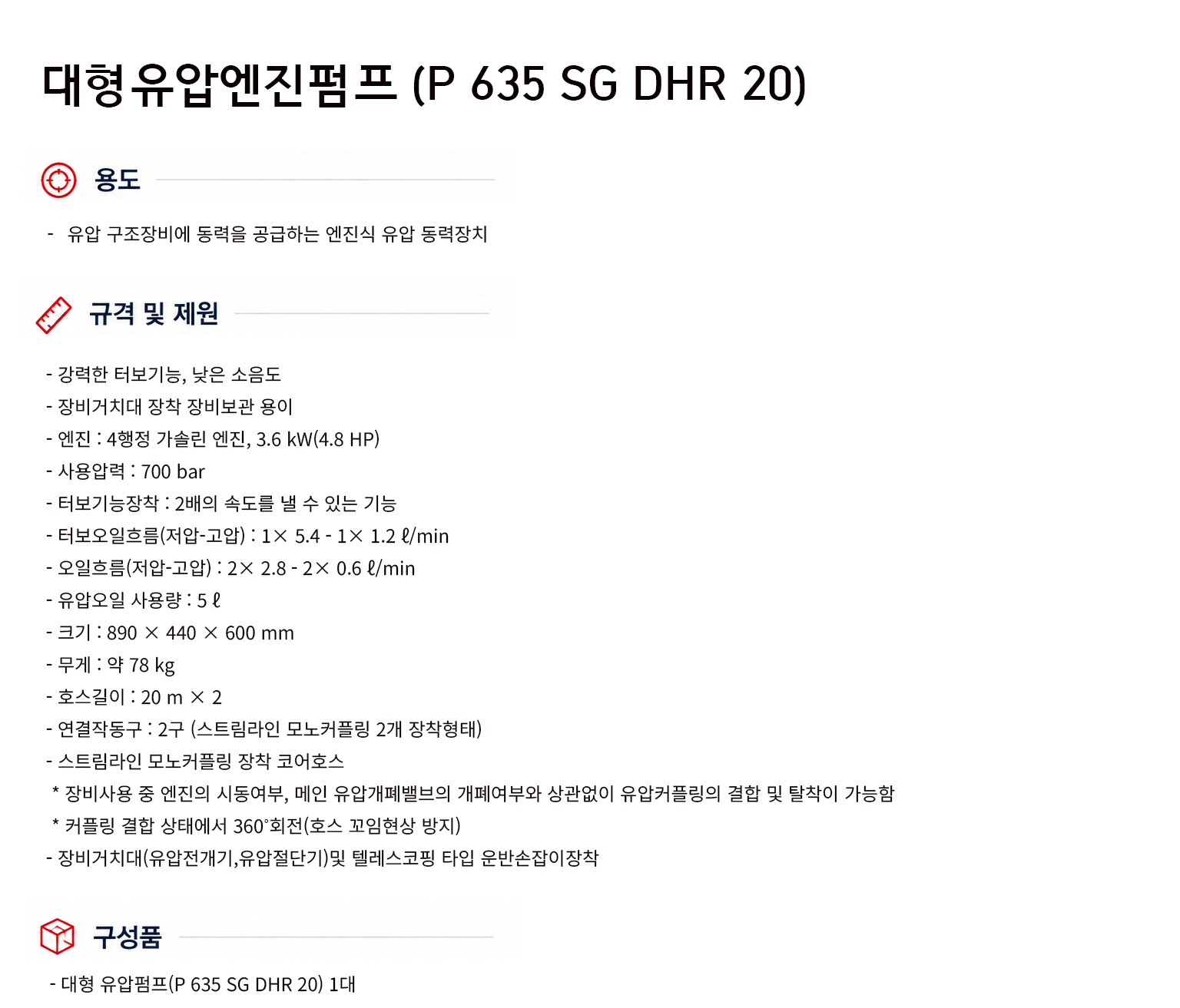 규격서.png