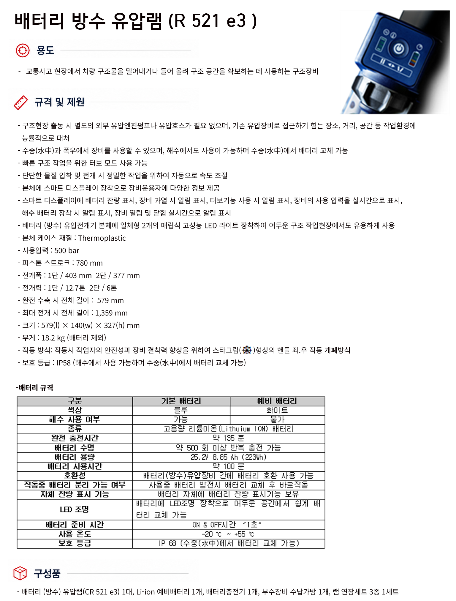 규격서.png