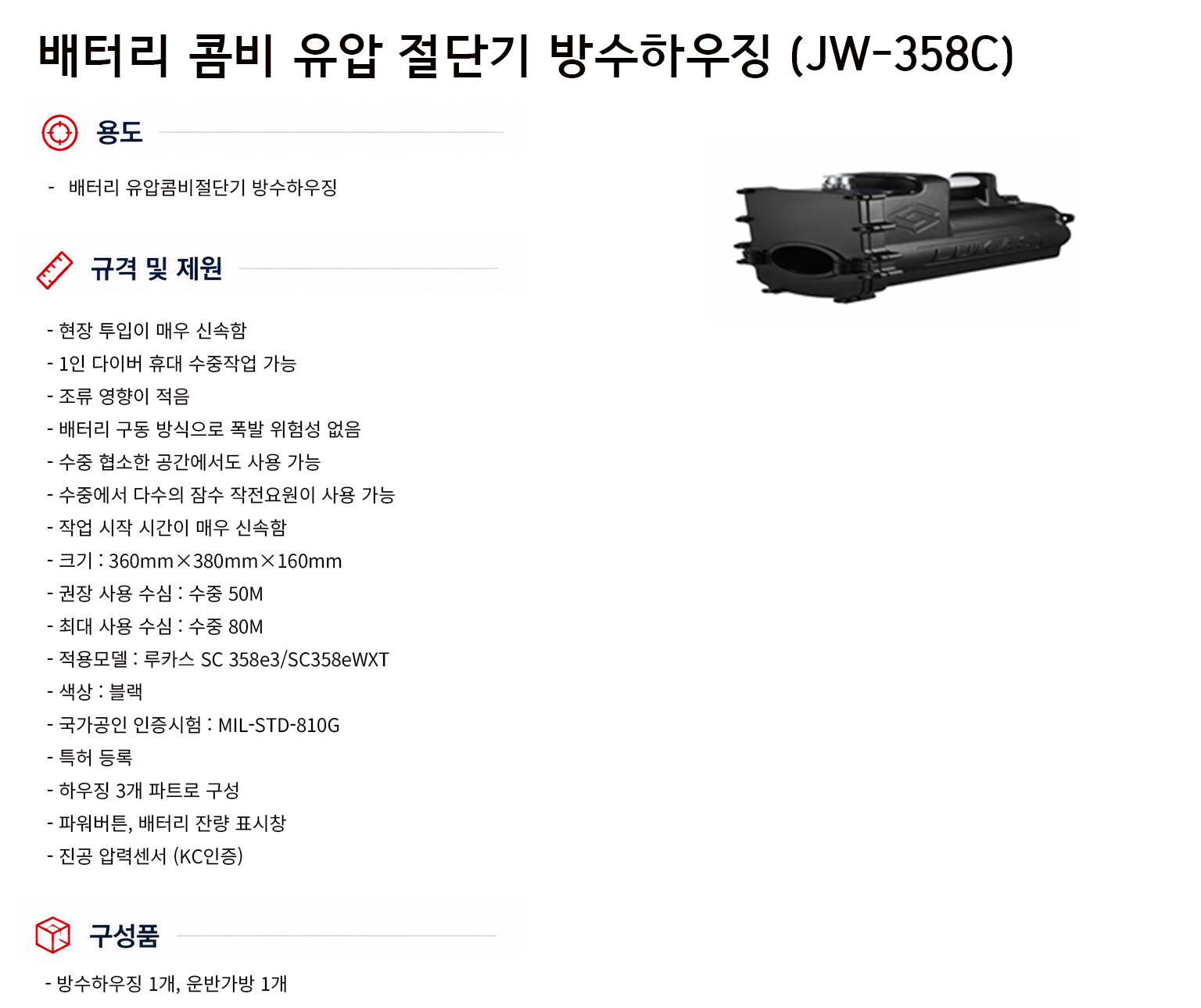 규격서.png