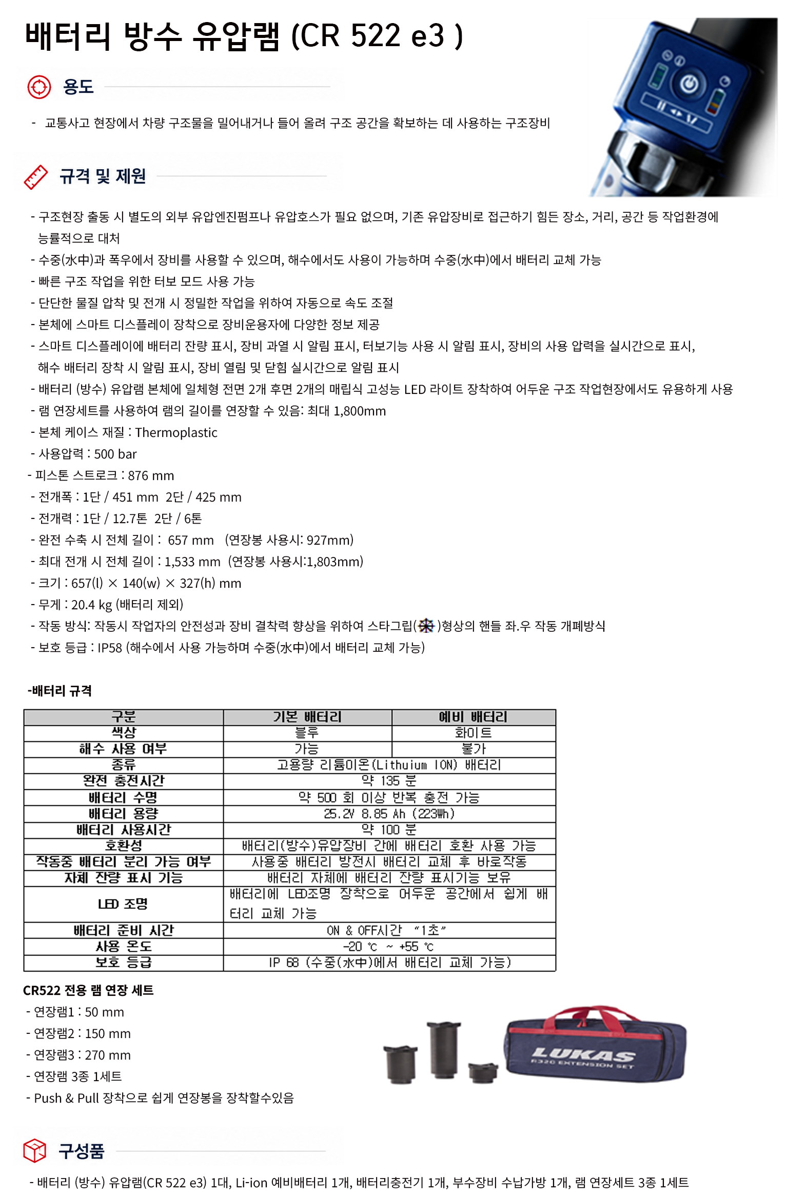 규격서.png
