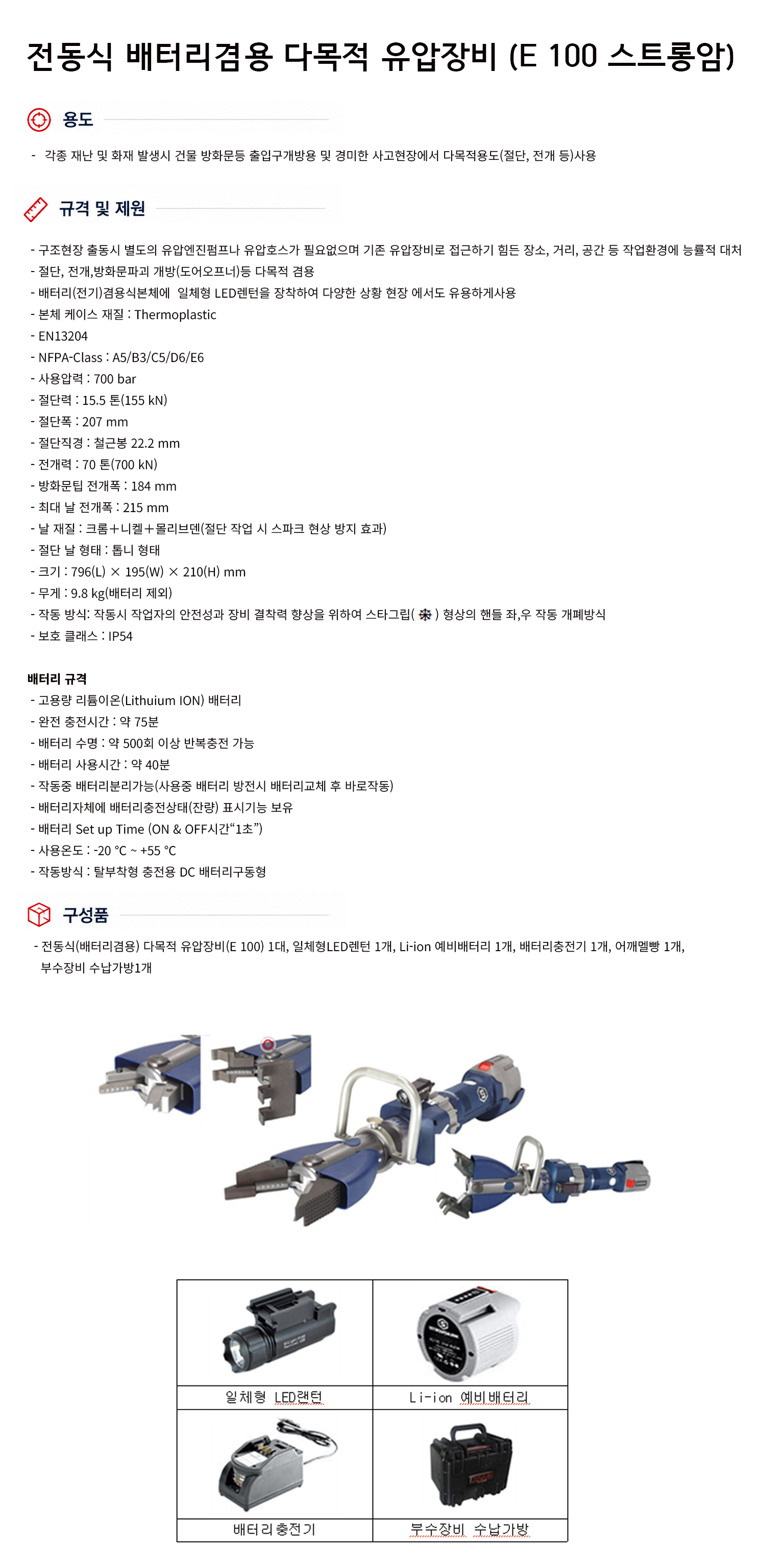 규격서.png