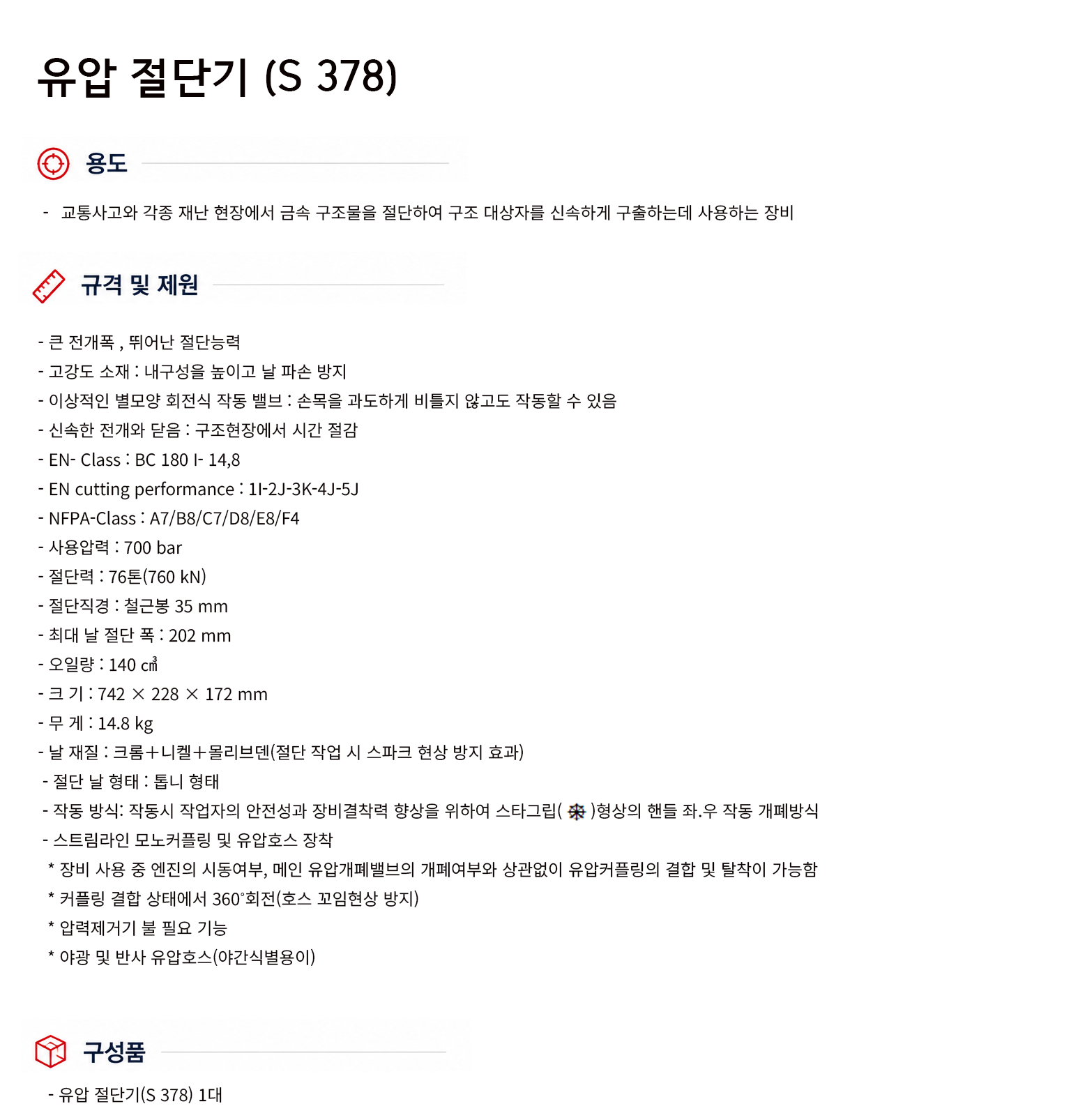 규격서.png