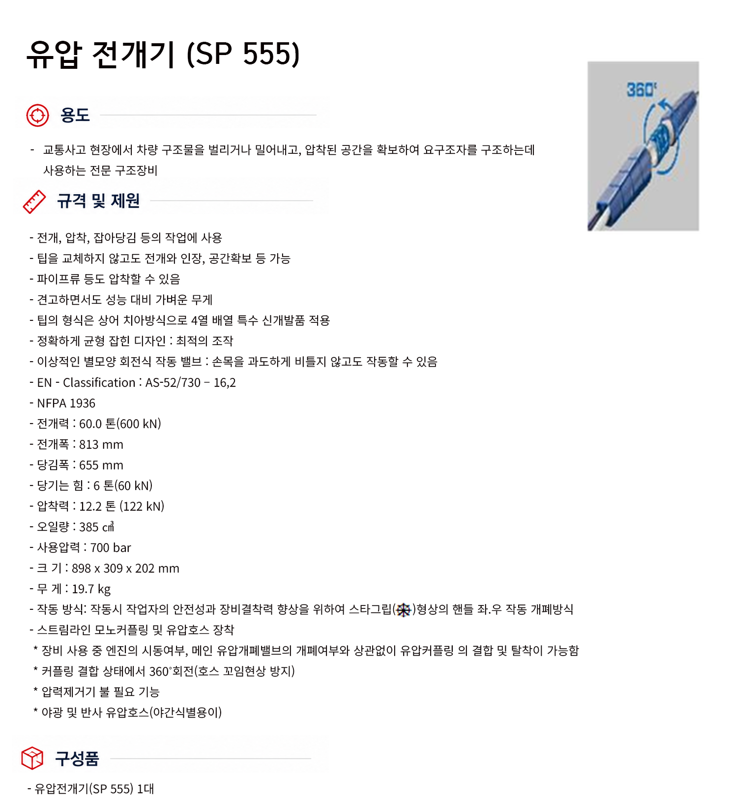 규격서.png