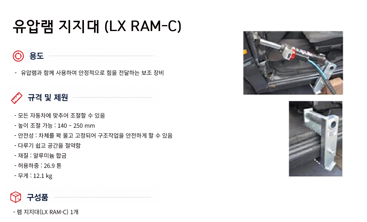 규격서.png