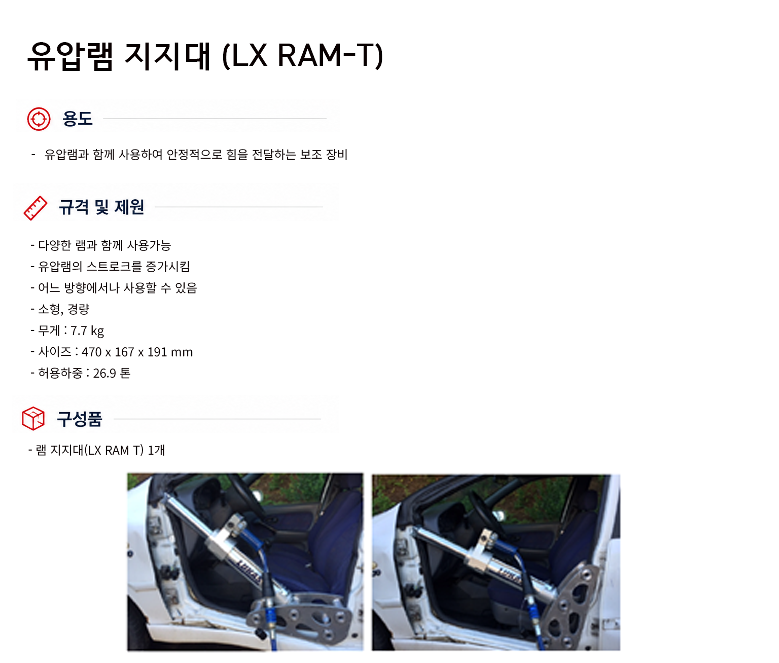 규격서.png