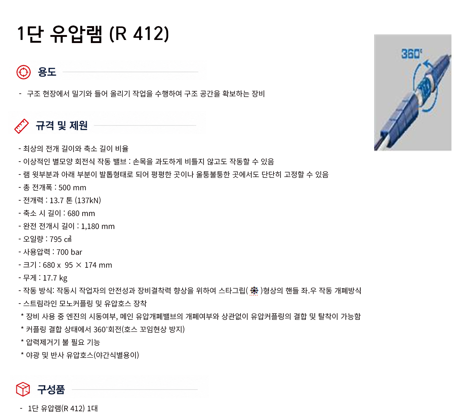 규격서.png