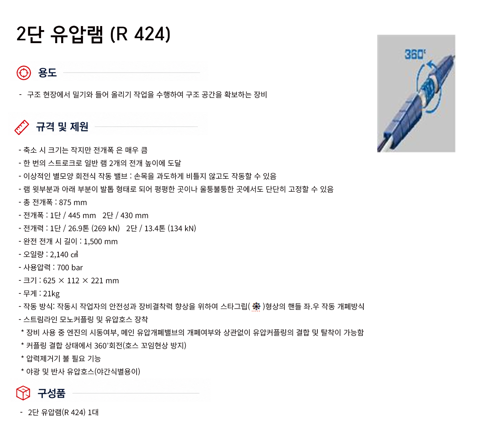 규격서.png