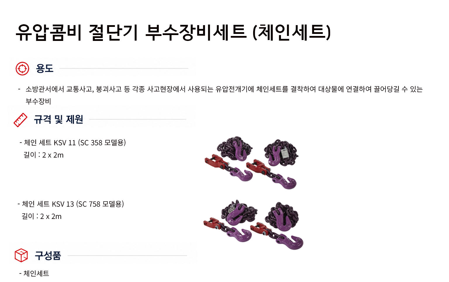 규격서.png