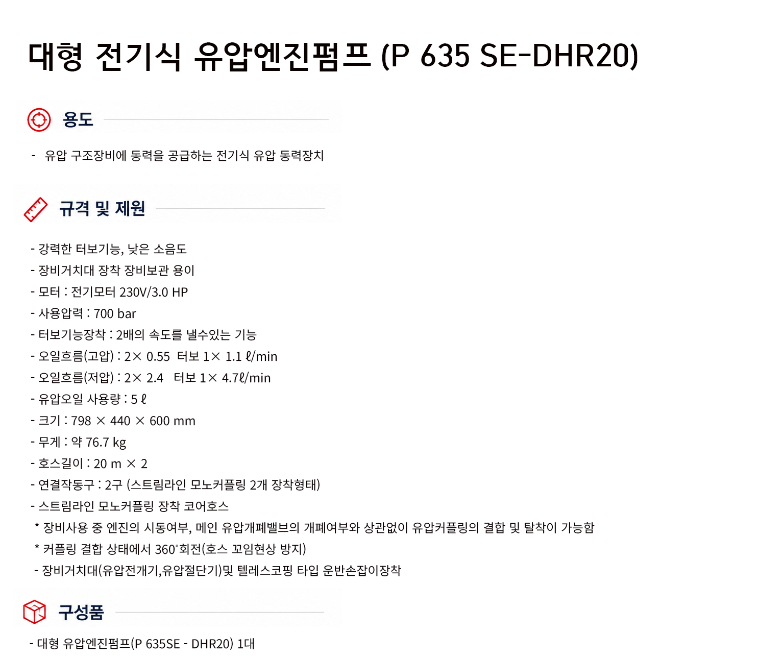 규격서.png