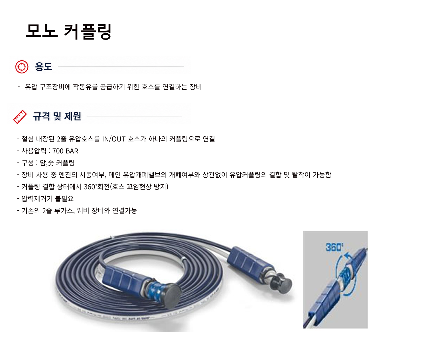 규격서.png