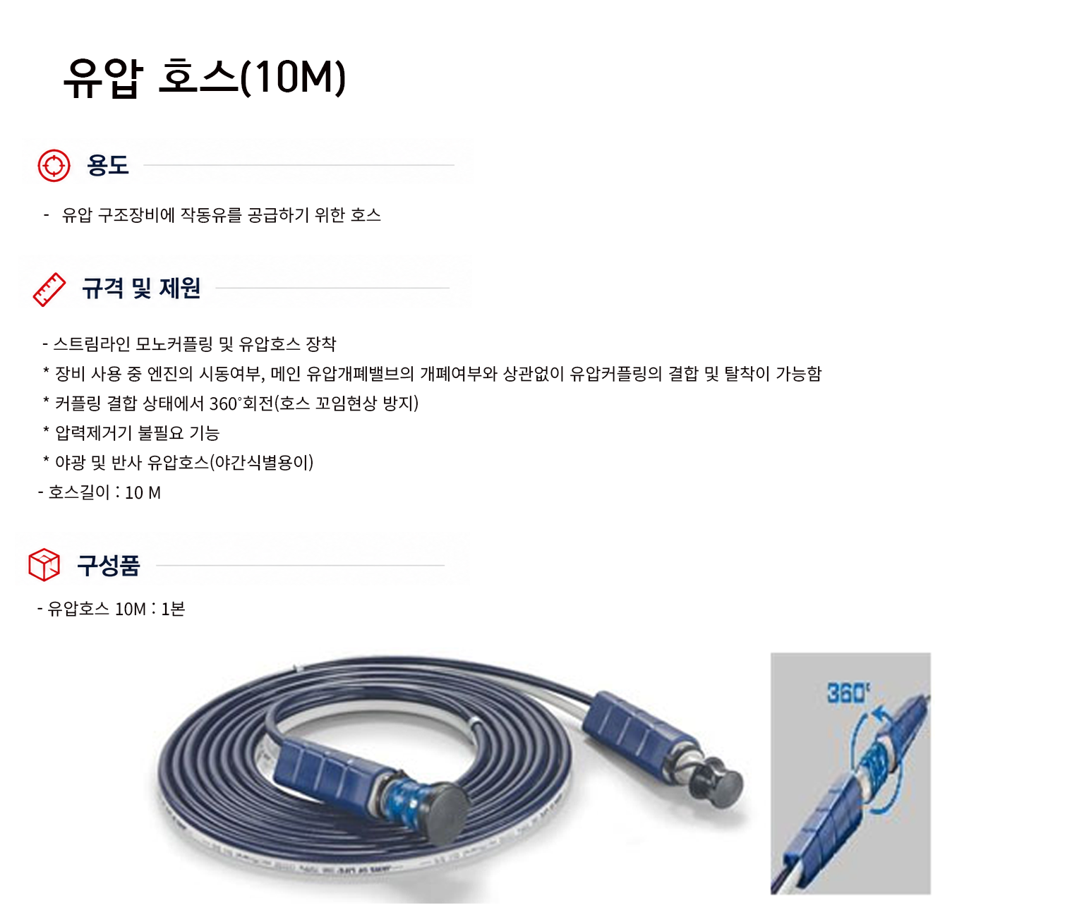 규격서.png
