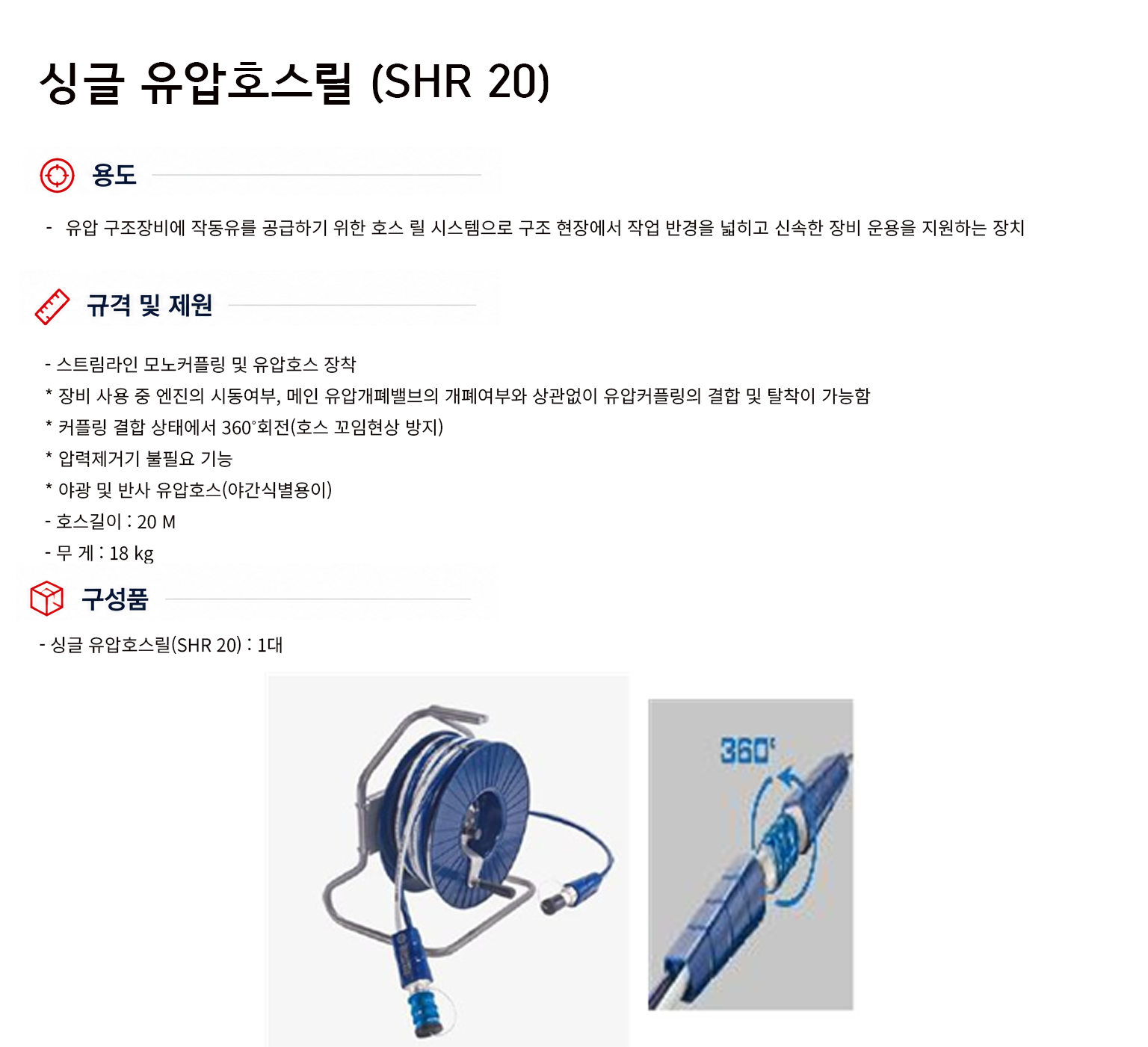 규격서.png