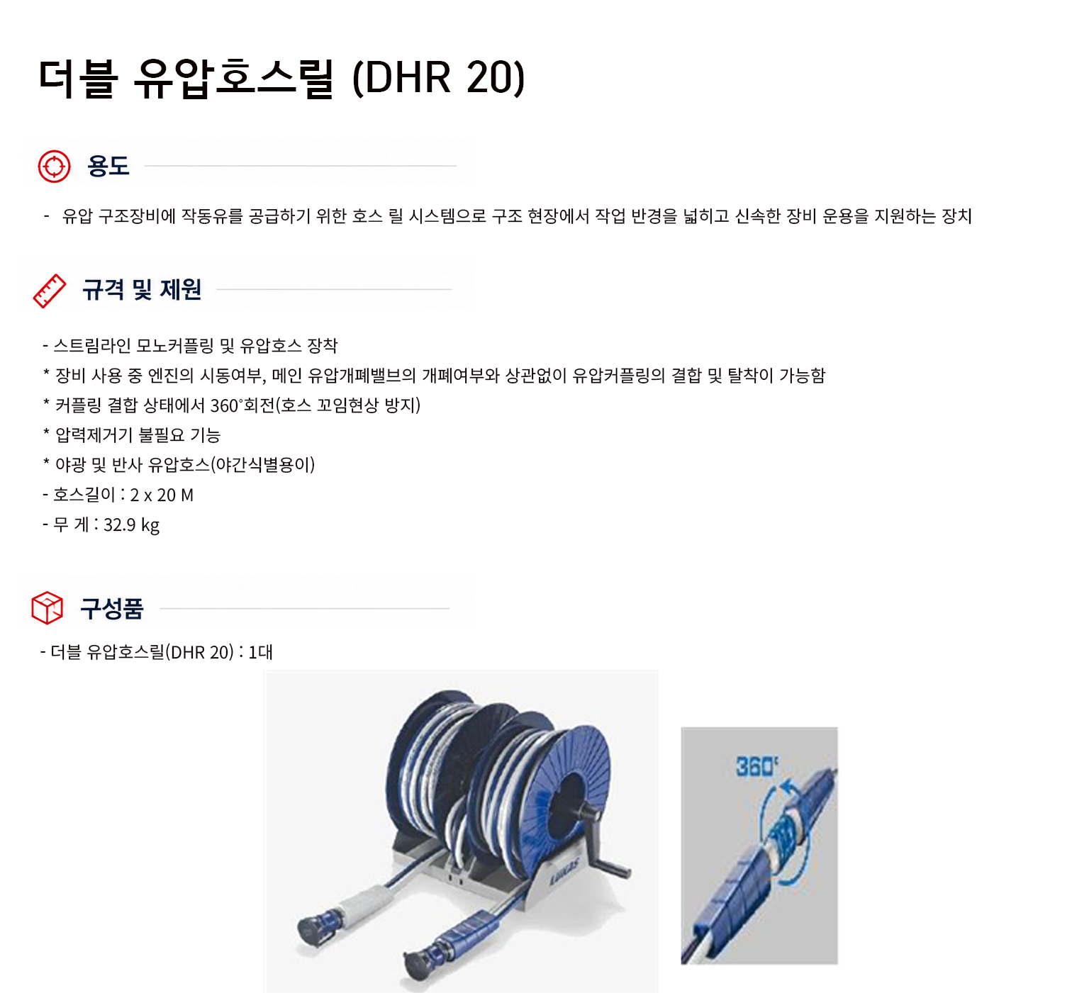 규격서.png