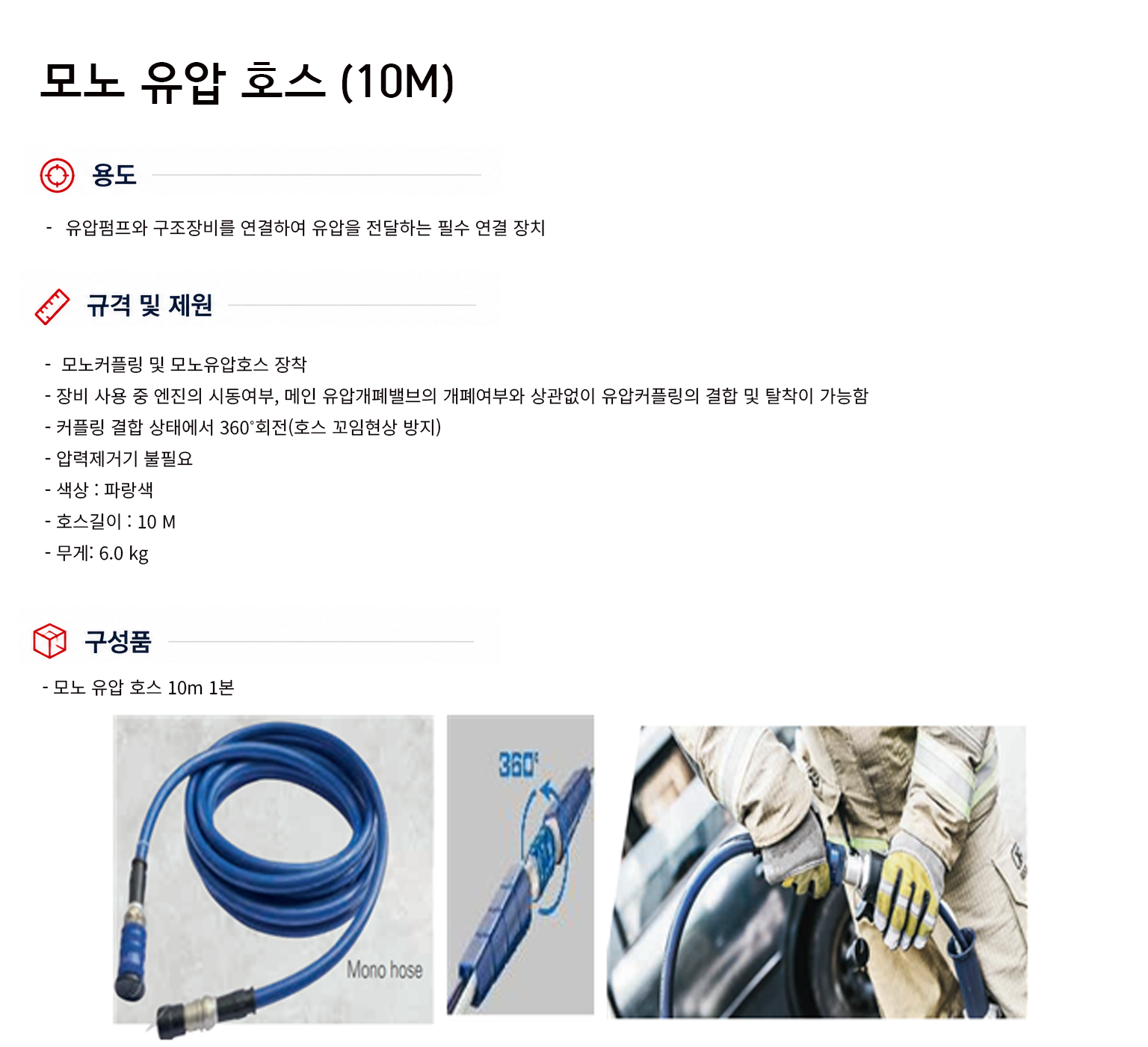 규격서.png