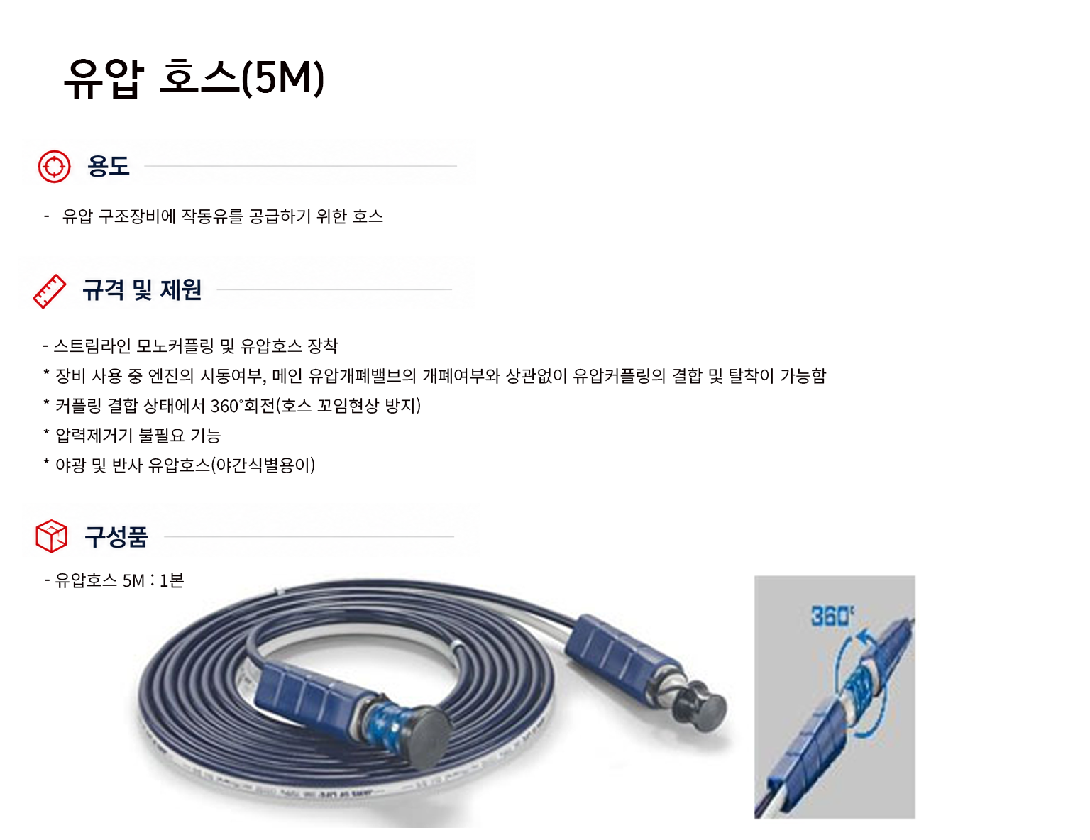 규격서.png