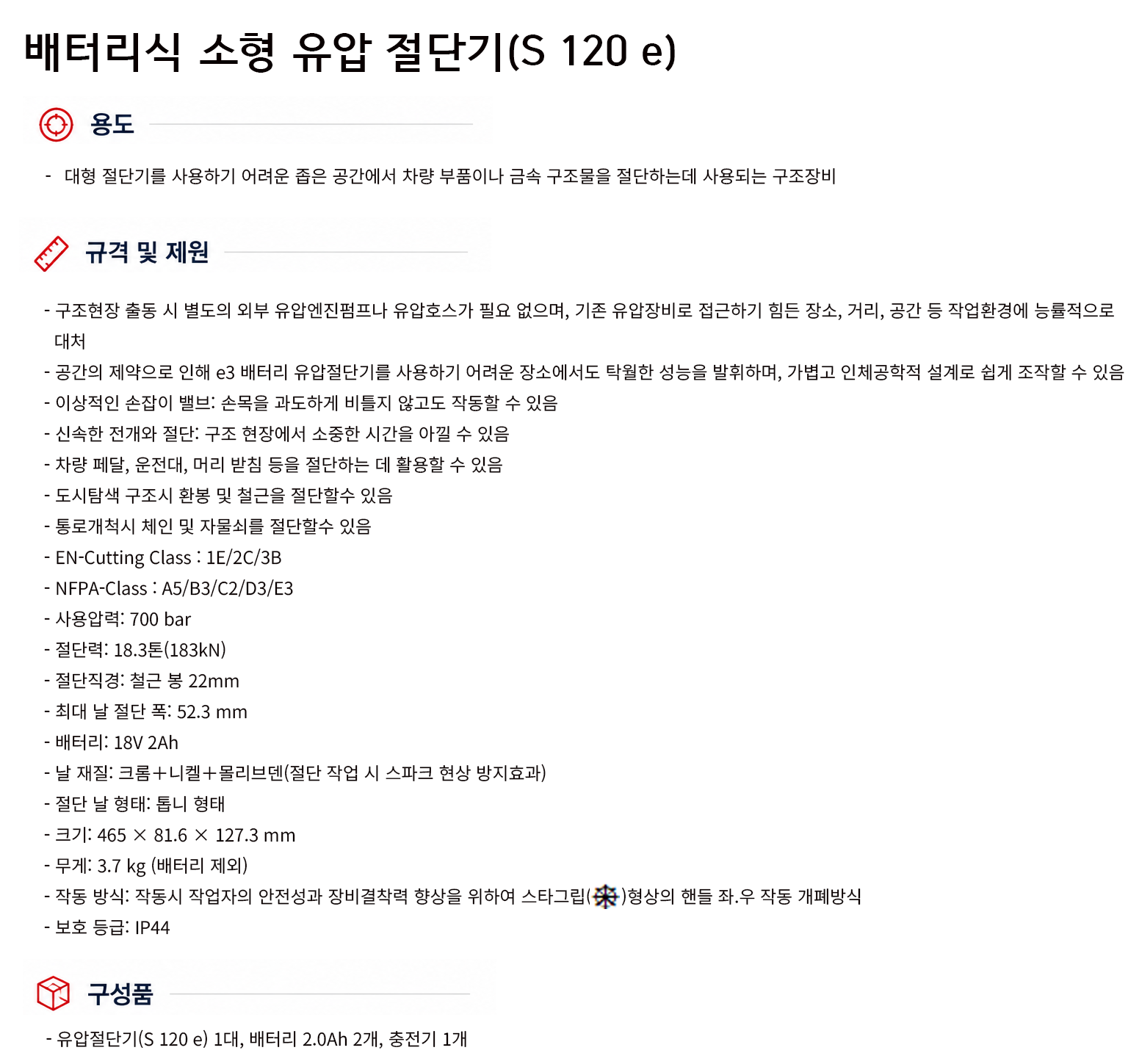 규격서.png