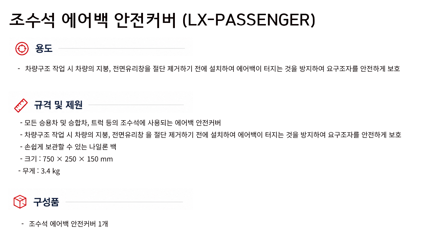 규격서.png