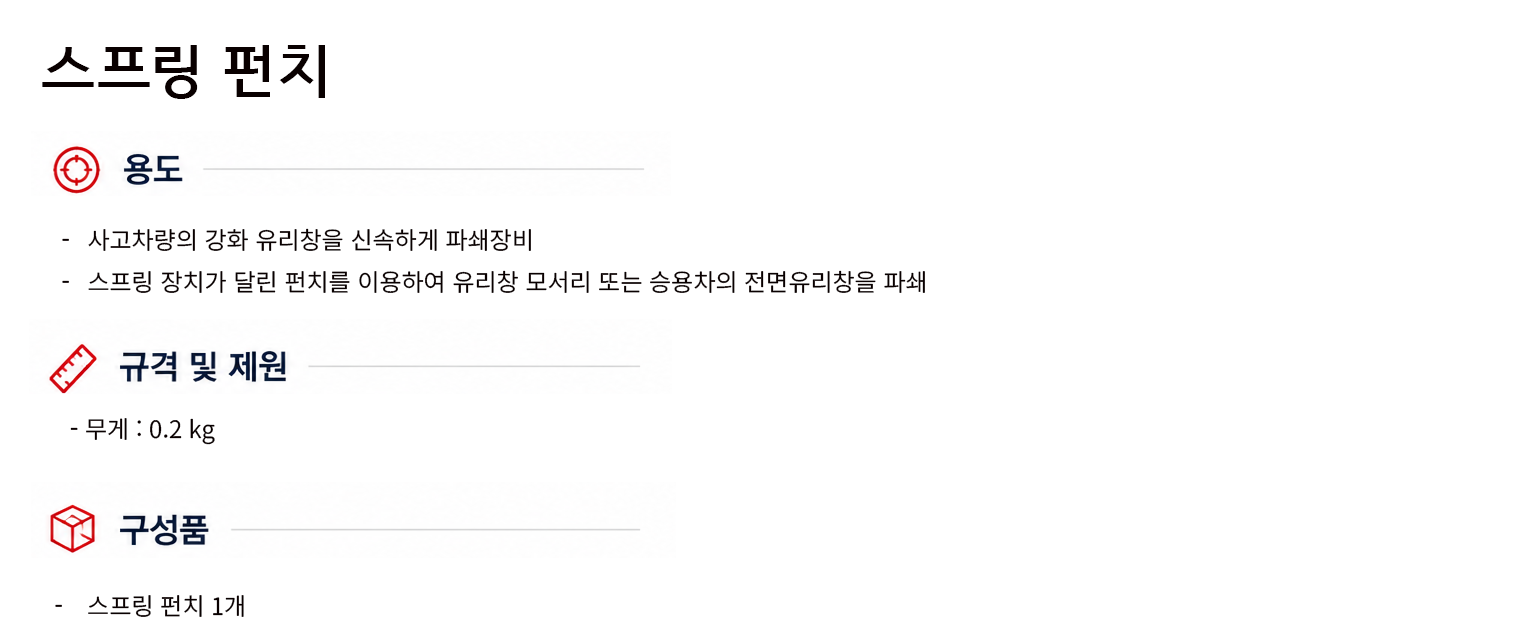 규격서.png