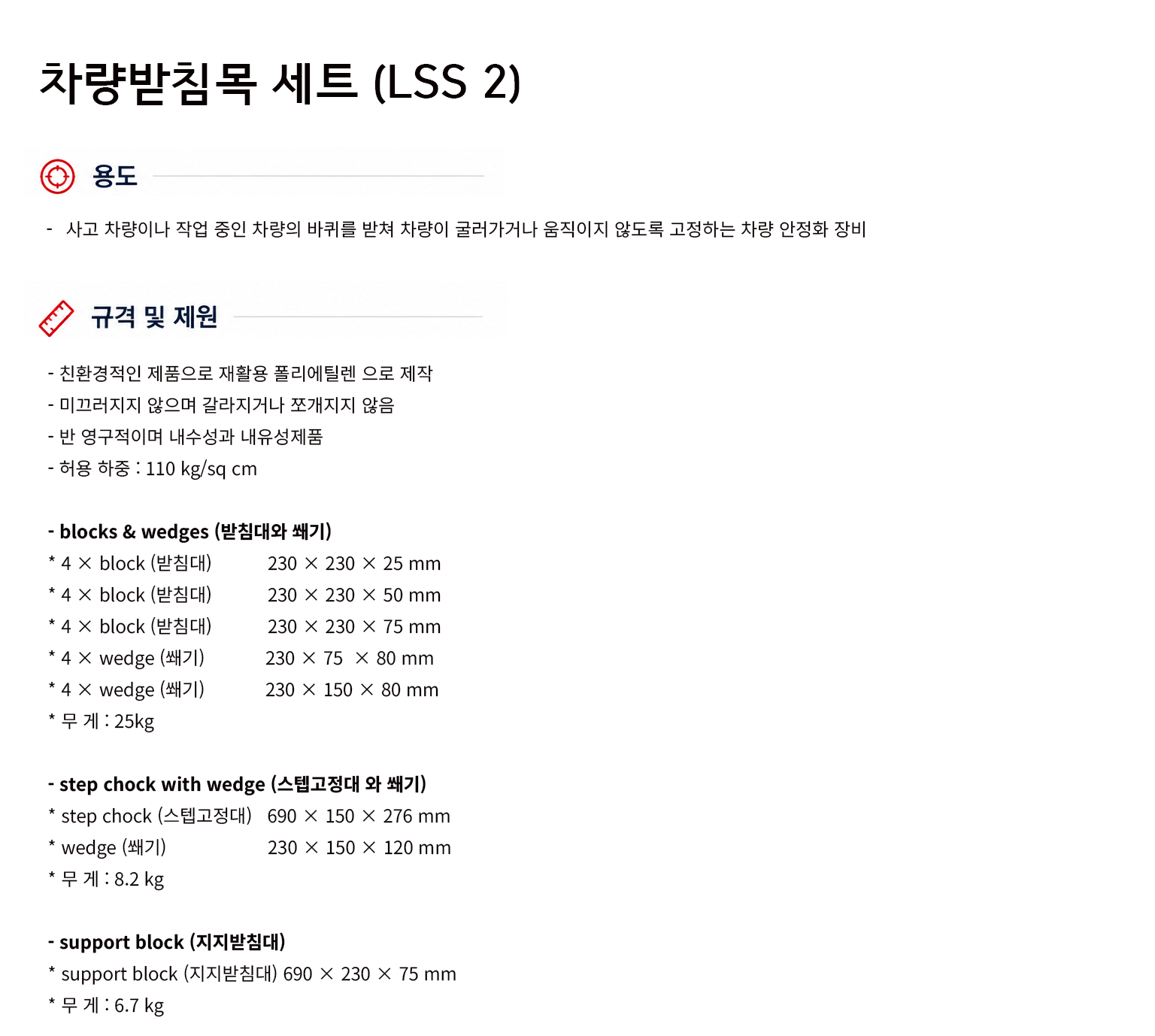 규격서.png
