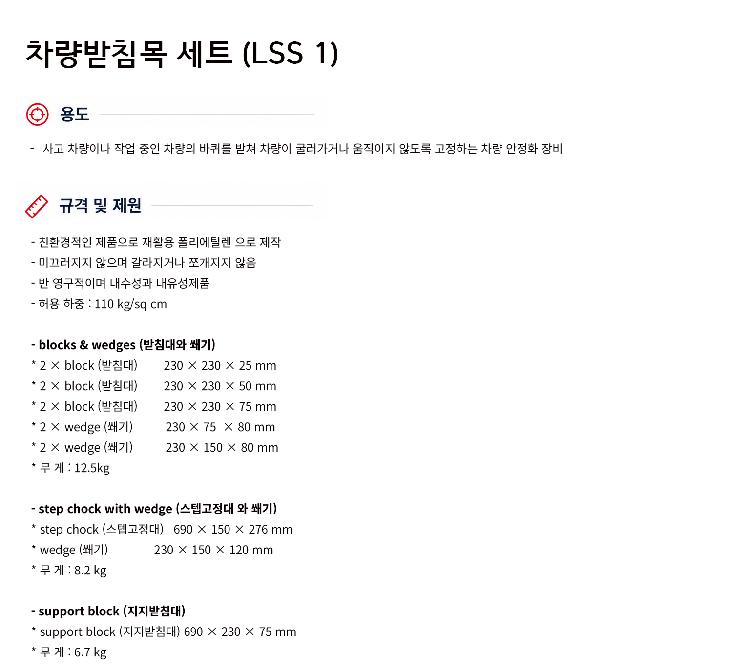 규격서.png