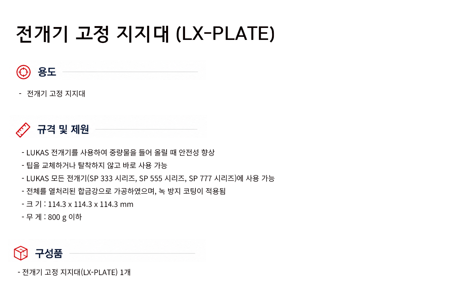 규격서.png