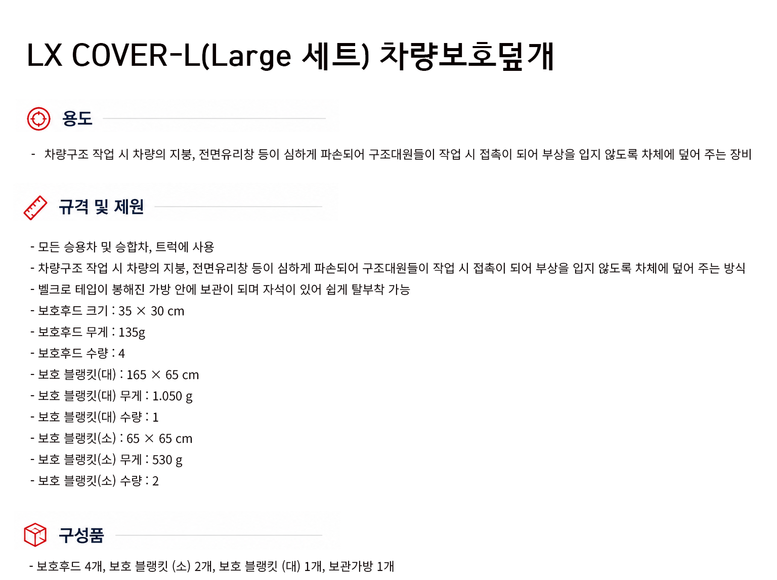 규격서.png