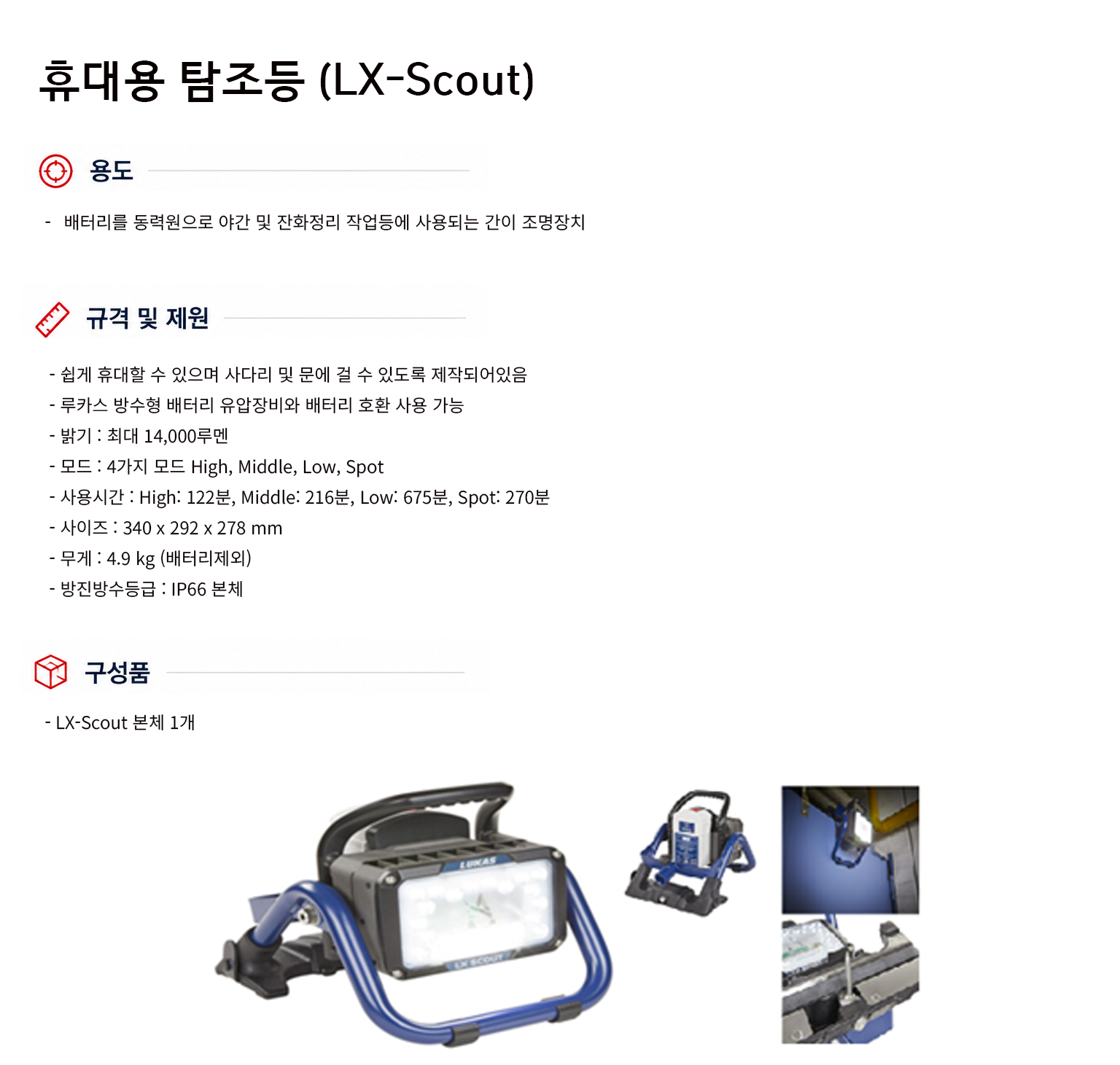 규격서.png