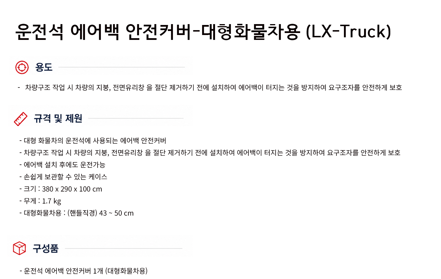 규격서.png