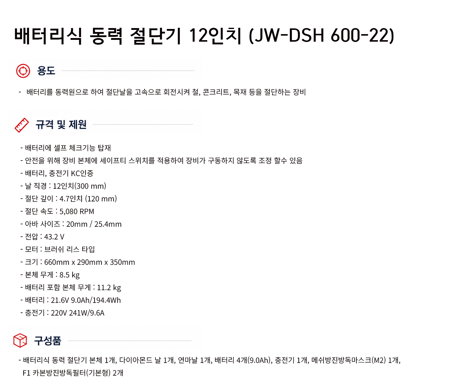 규격서.png