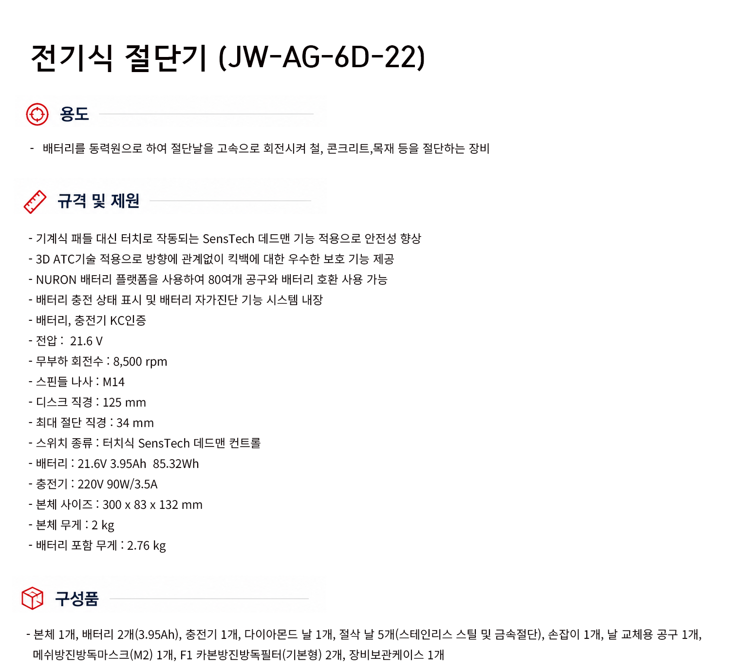 규격서.png