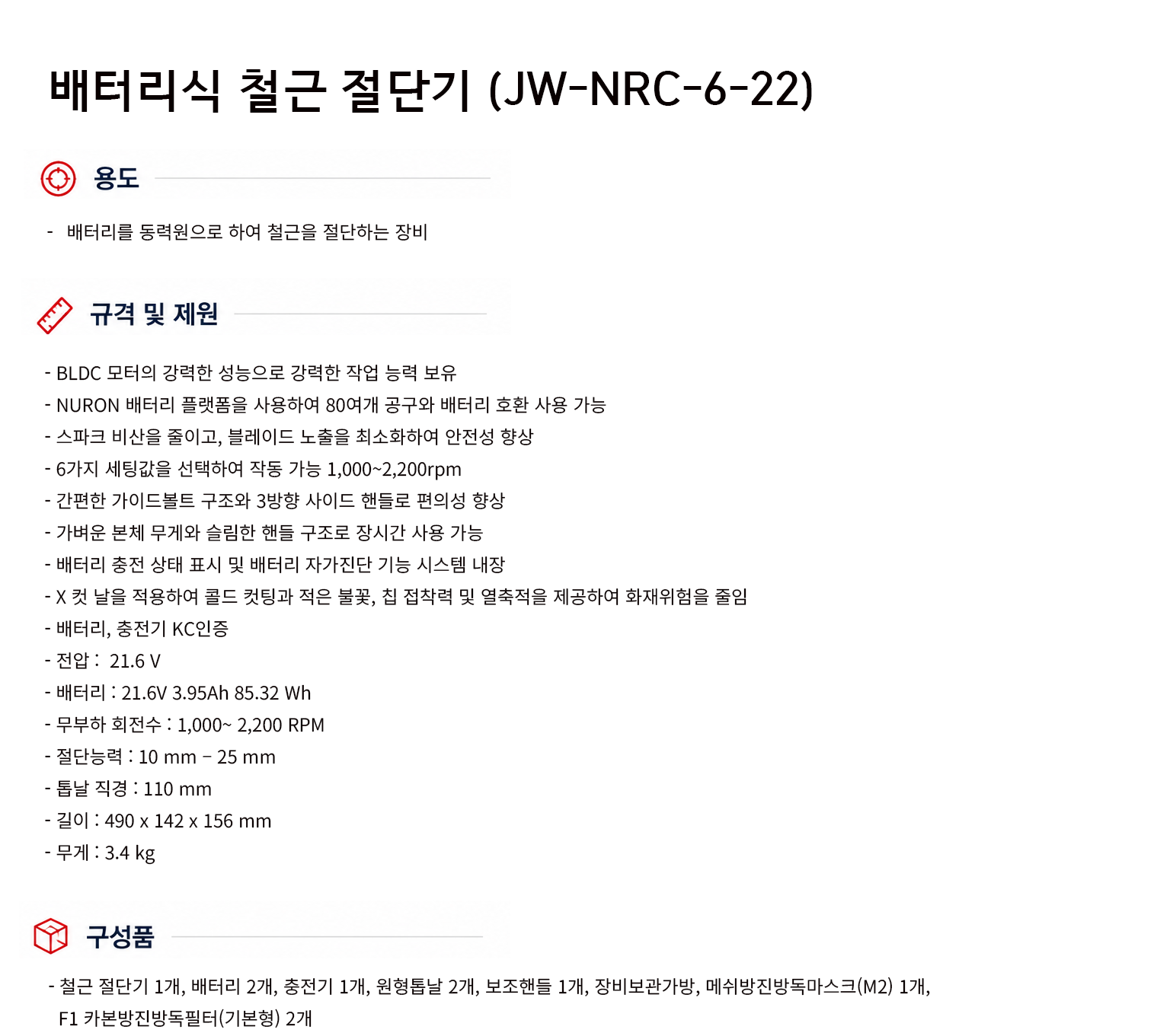 규격서.png