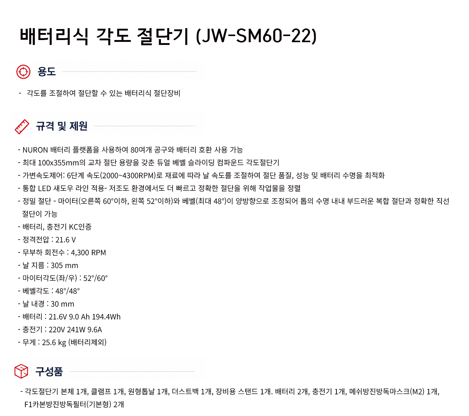 규격서.png
