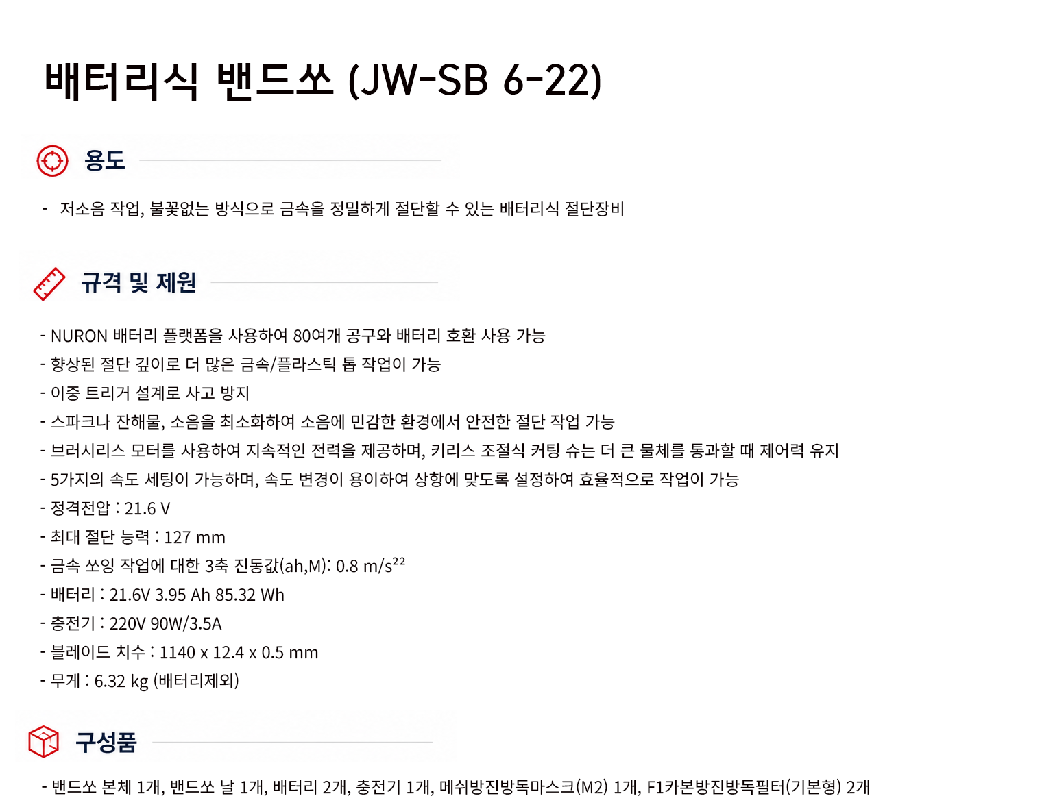 규격서.png
