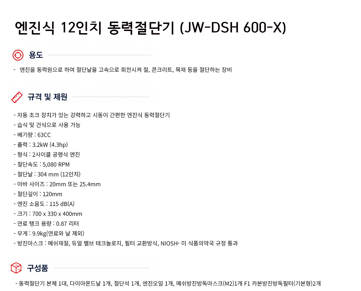 규격서.png
