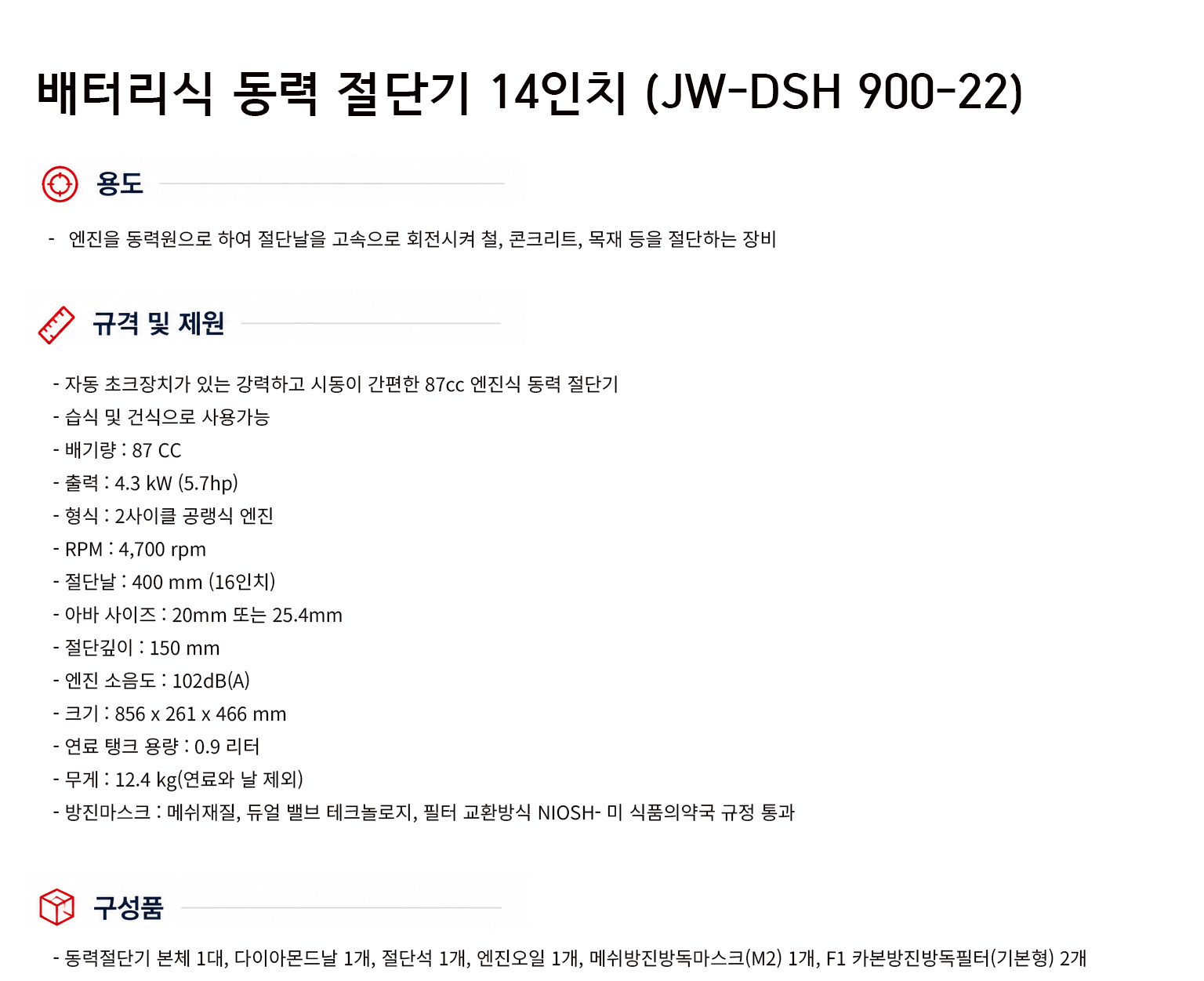 규격서.png