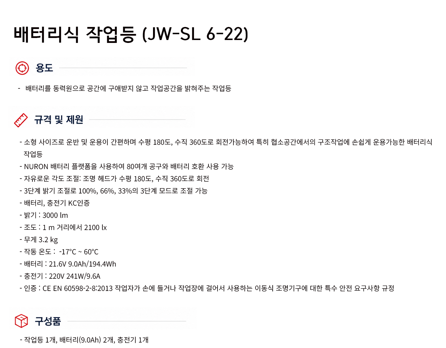 규격서.png