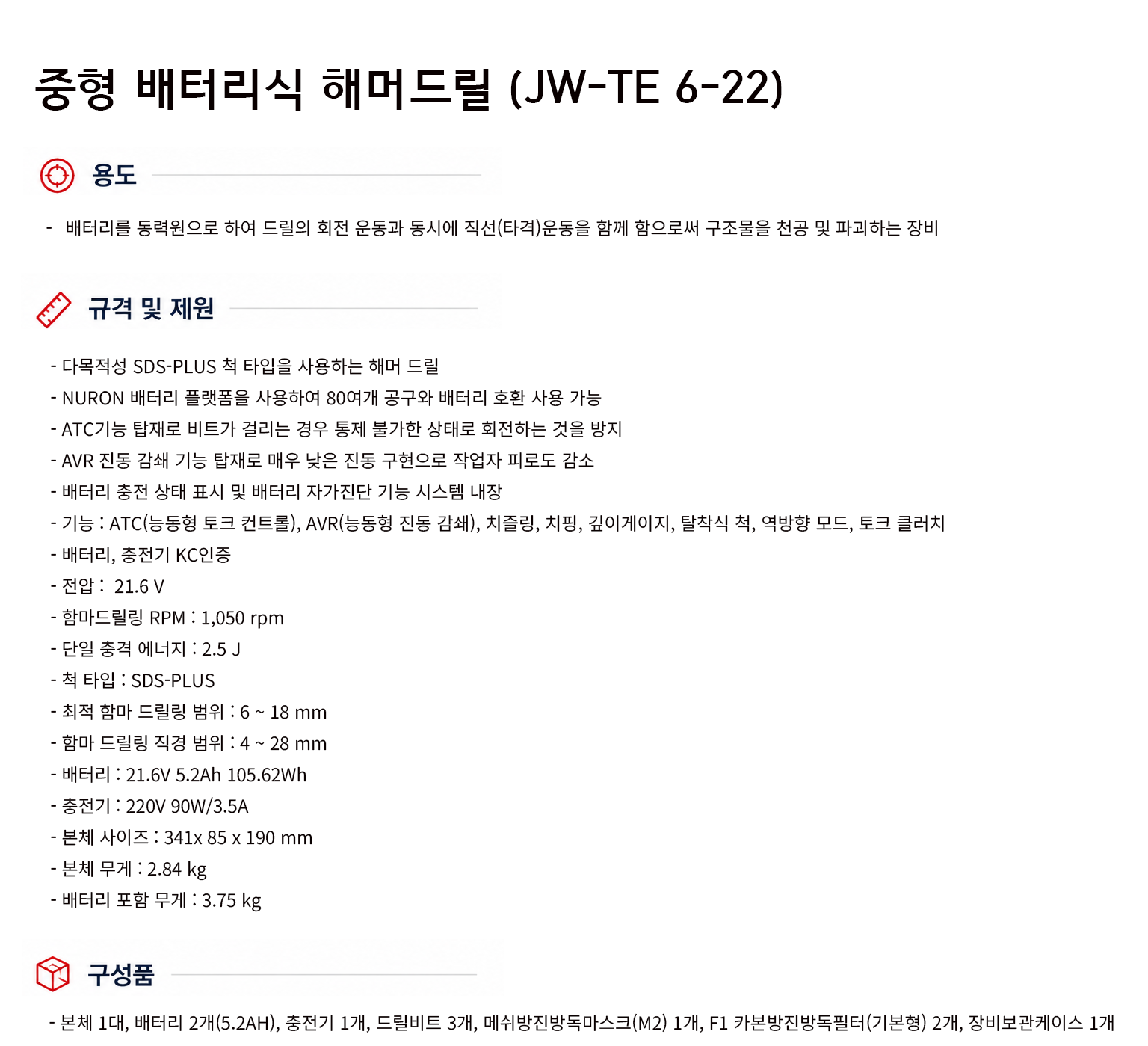 규격서.png