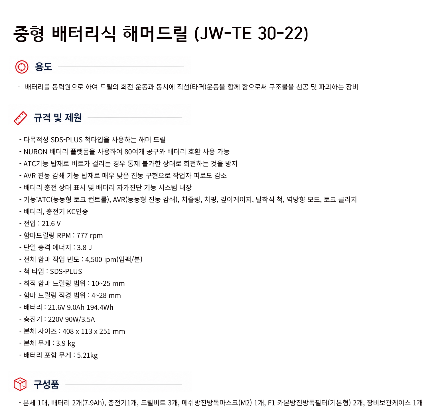 규격서.png