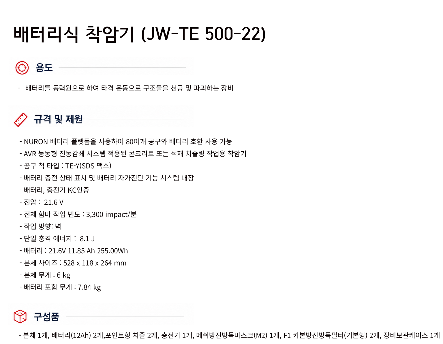규격서.png
