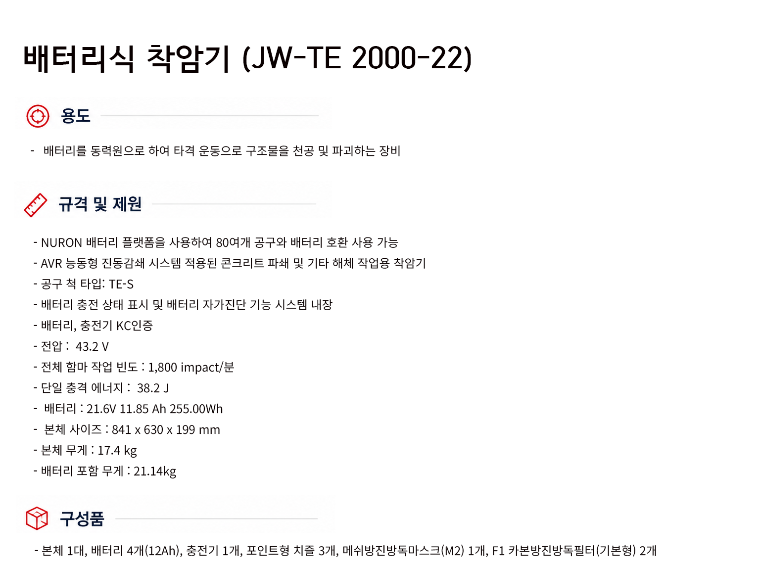 규격서.png