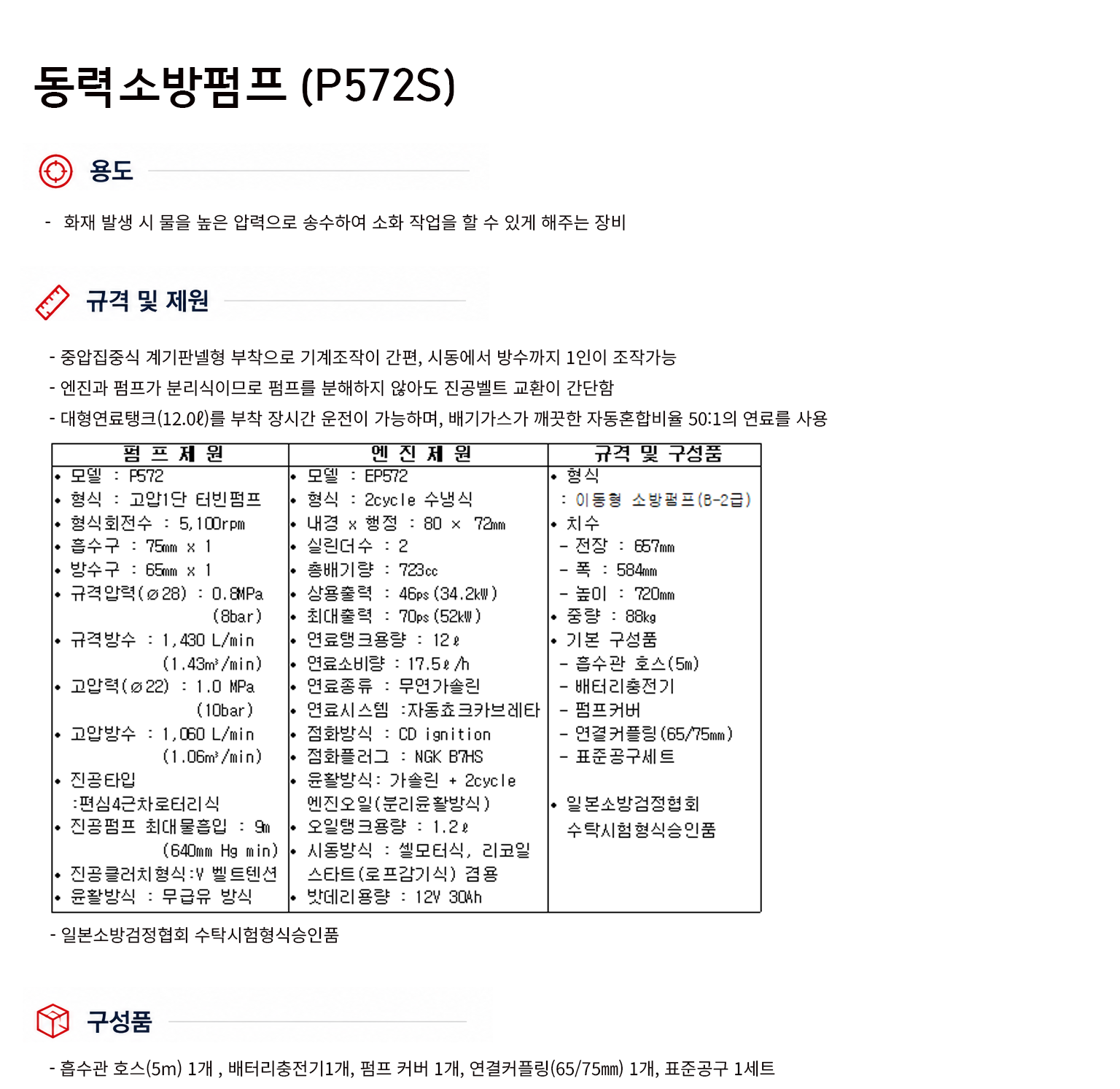 규격서.png